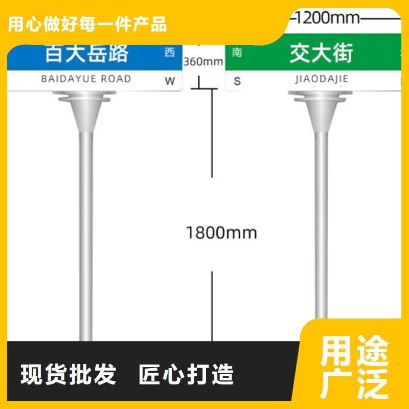 道路指示牌生产