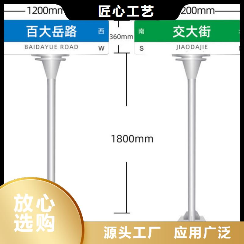 道路指路牌了解更多