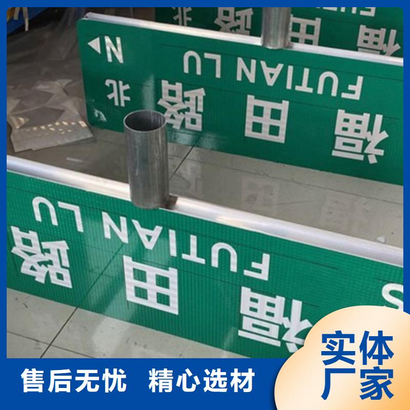 八角立柱路名牌畅销全国