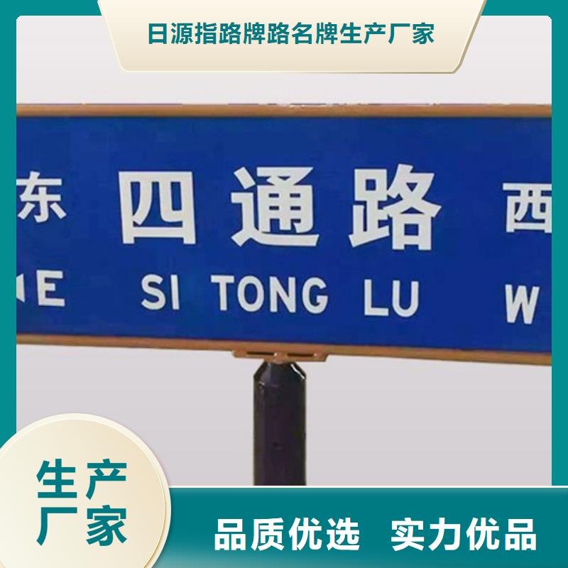 道路标识牌批发价格