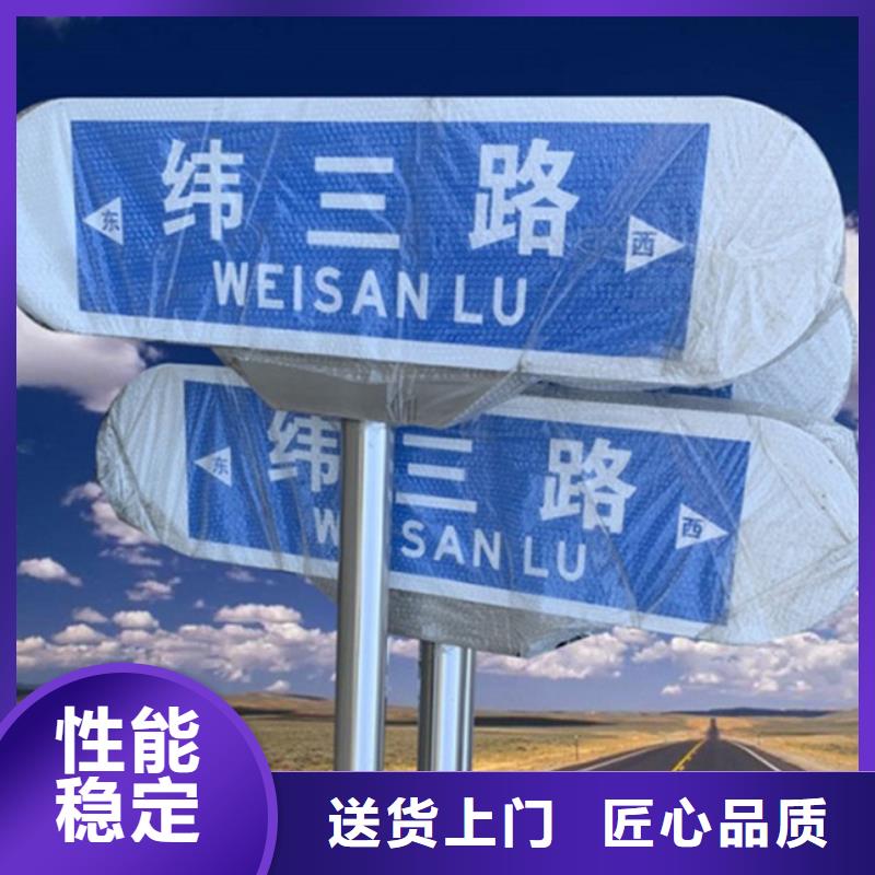 屯昌縣指路牌承接