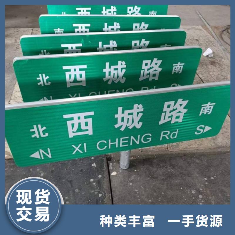 公路指路牌實(shí)力雄厚