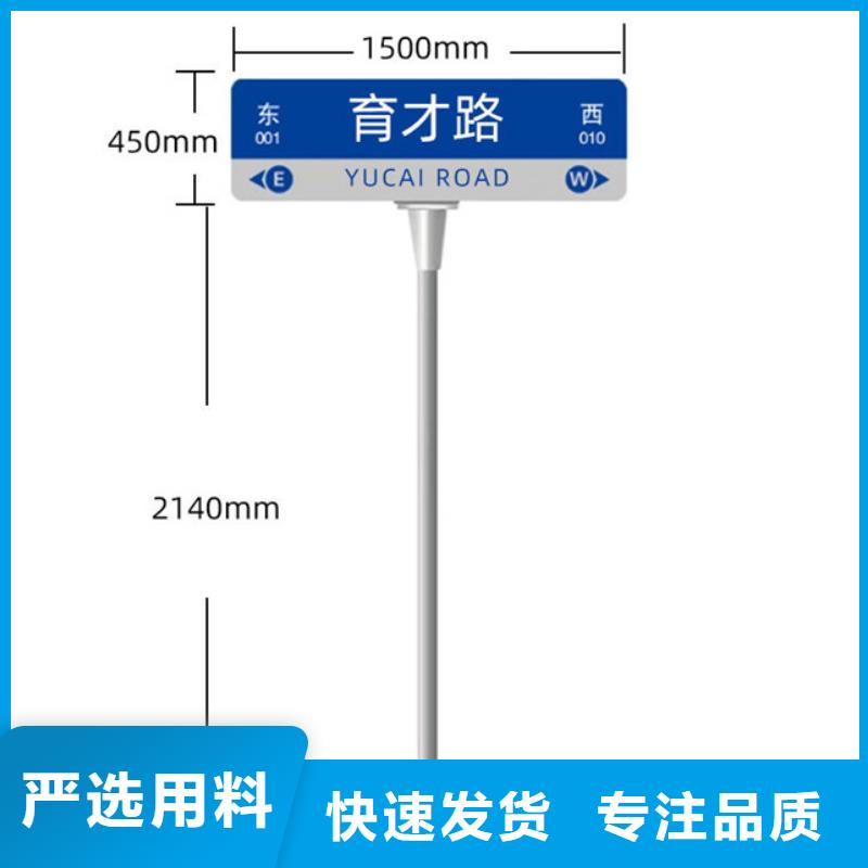 道路指示牌量大從優(yōu)