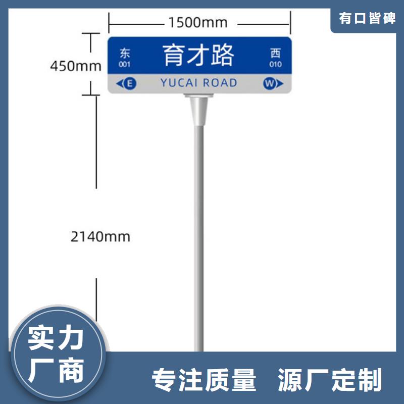 公路標志牌品質保障