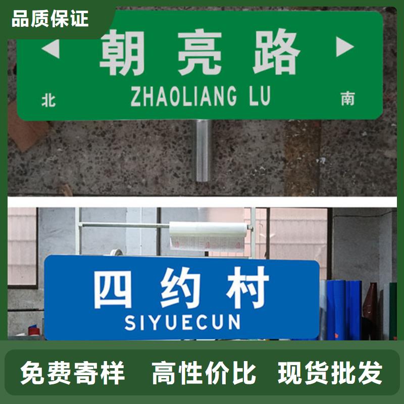 道路指路牌歡迎詢價