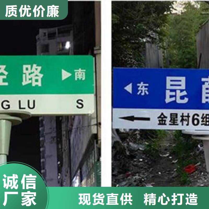 道路標志牌承接