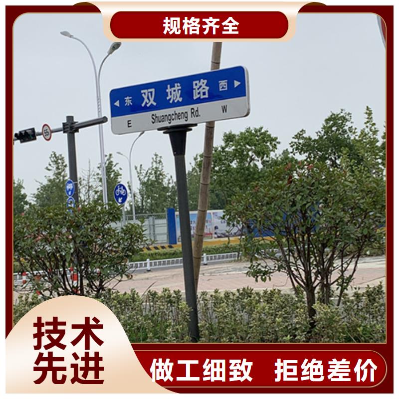 公路标识牌品质过关