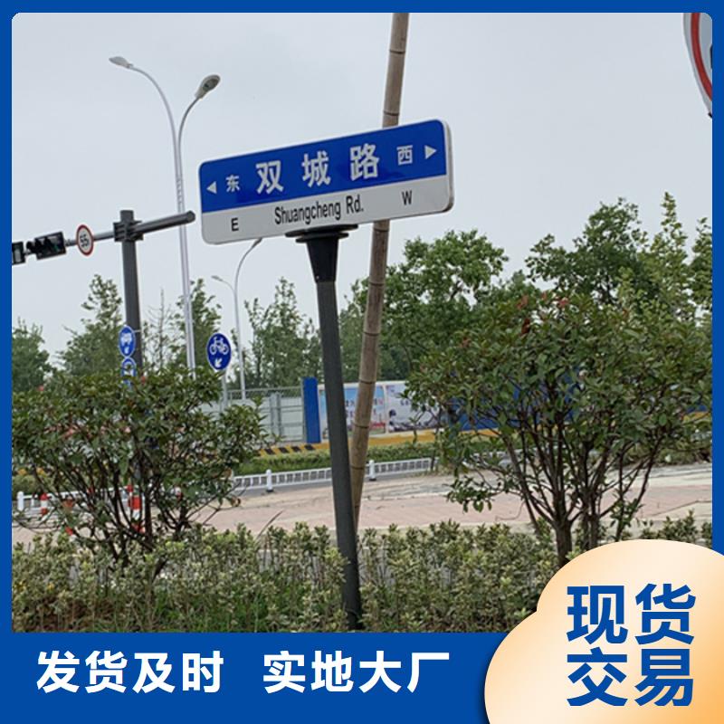 公路標志牌貨真價實