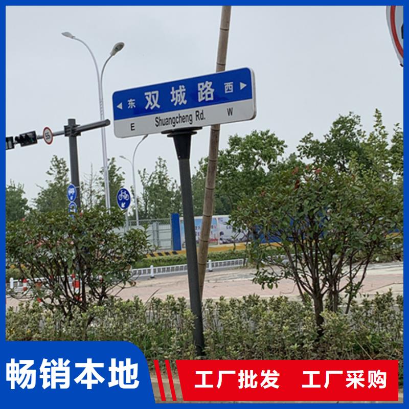 道路標識牌廠家價格