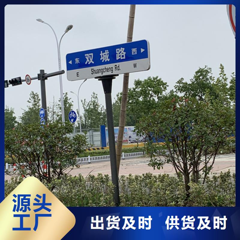 道路標(biāo)志牌施工團(tuán)隊(duì)