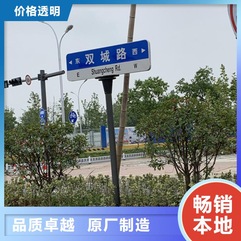 道路标志牌推荐厂家