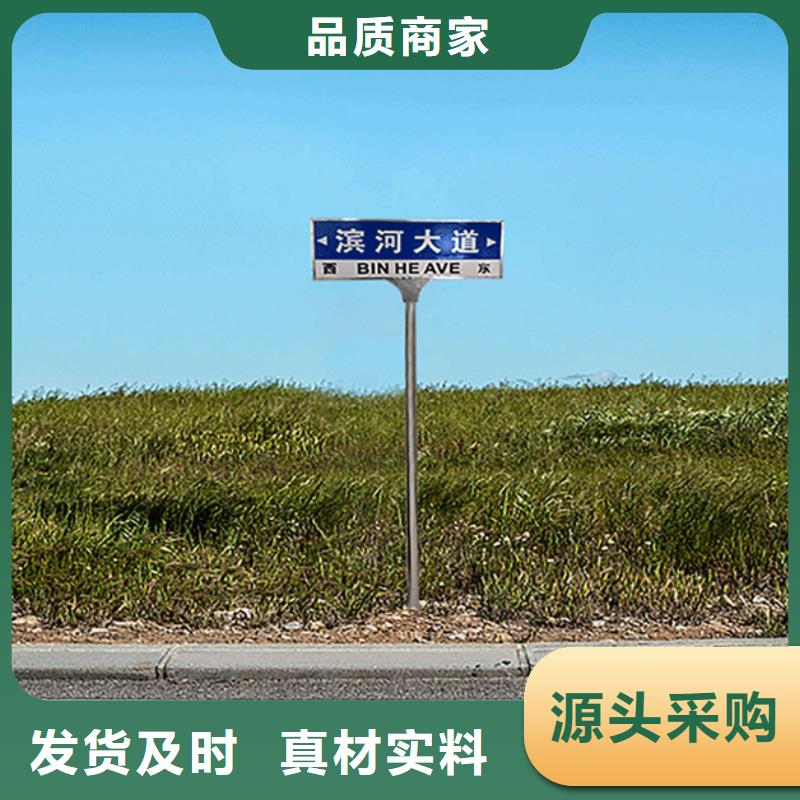 公路指路牌、公路指路牌生產(chǎn)廠家-誠(chéng)信經(jīng)營(yíng)