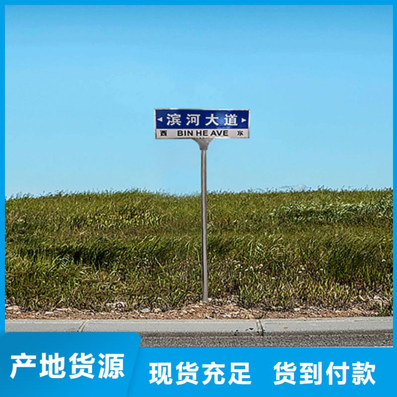 公路標識牌口碑好