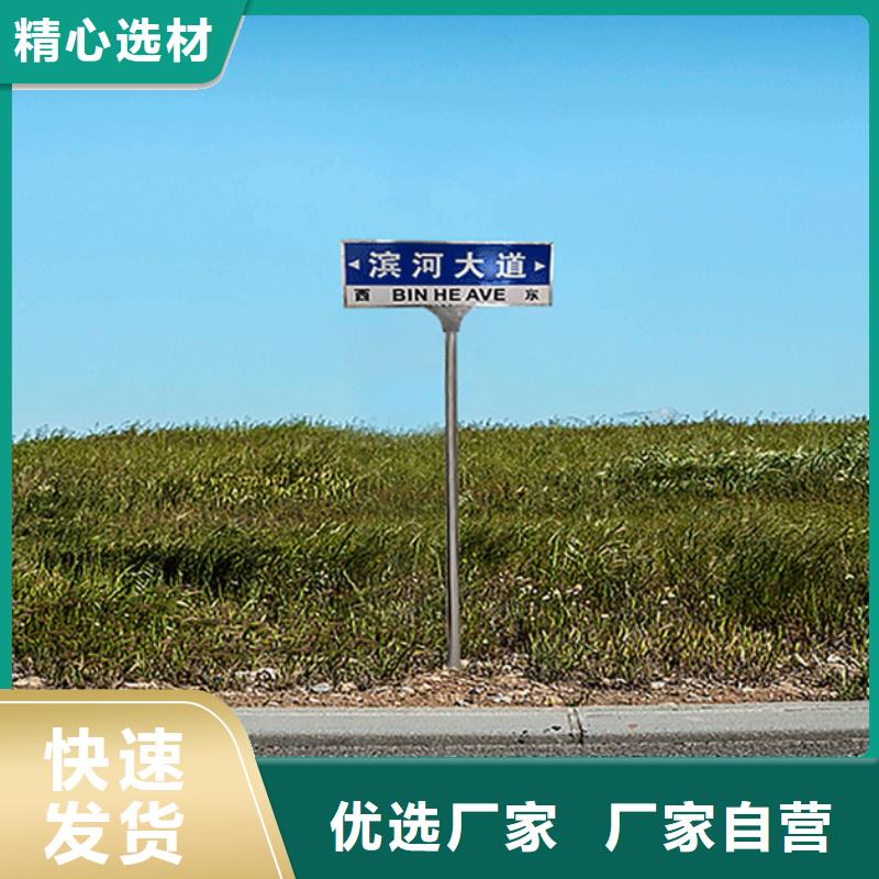 道路標志牌供應商