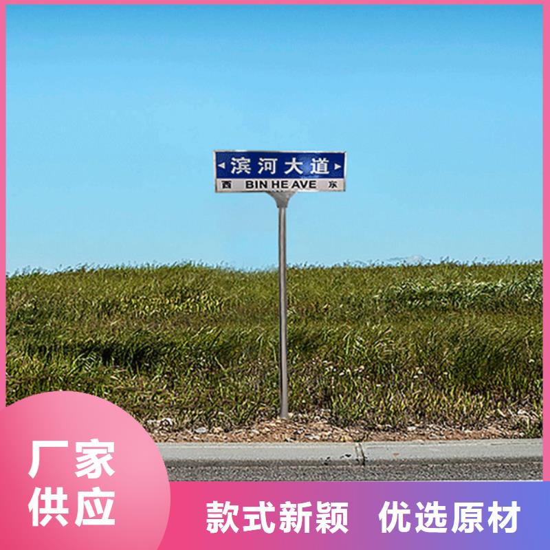 道路路名牌价格合理