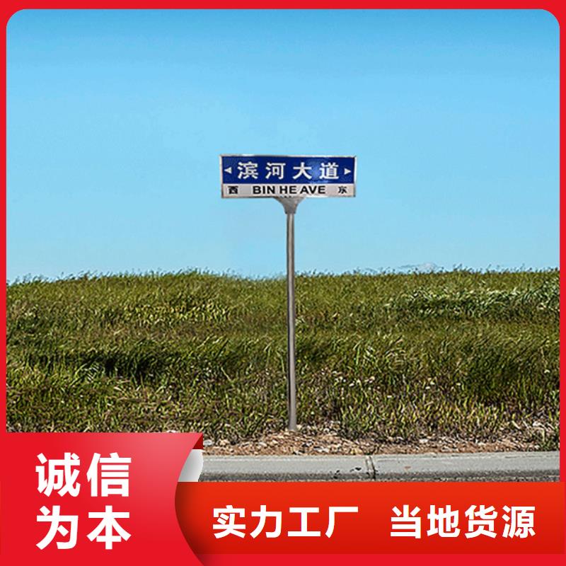 道路標識牌現貨報價