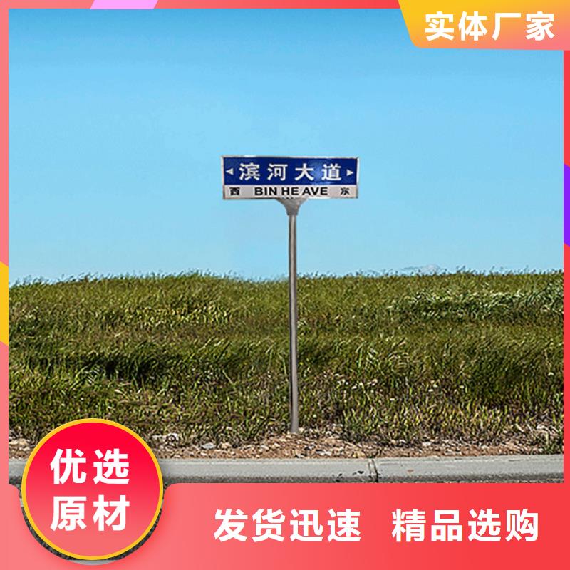 公路路名牌品質優