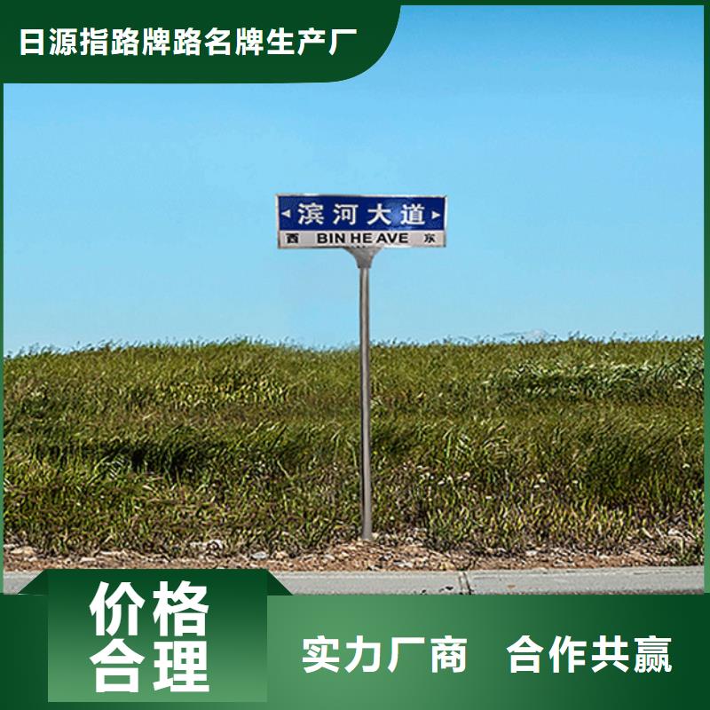 道路指示牌制作材料