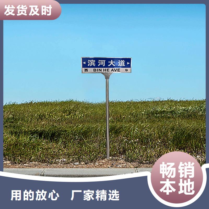 路名牌生產基地