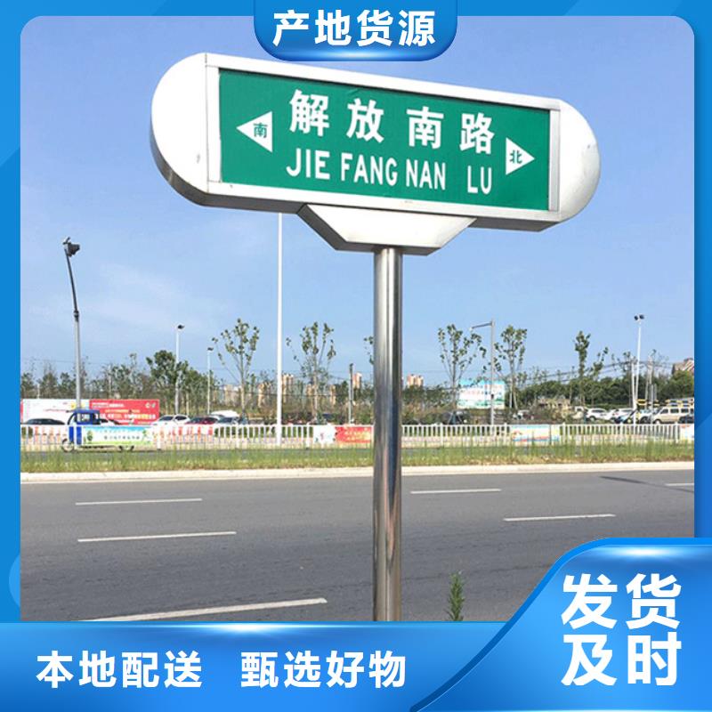 道路路名牌售后完善