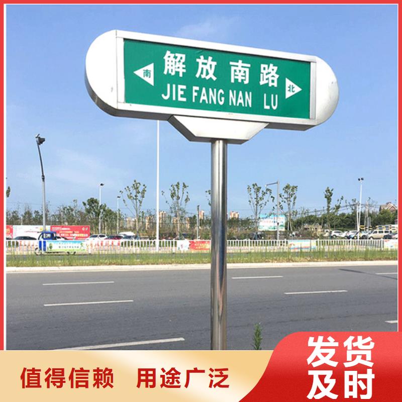 道路標識牌現貨供應