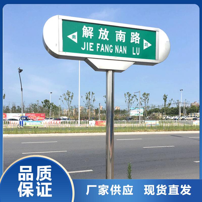 公路路名牌生產(chǎn)基地