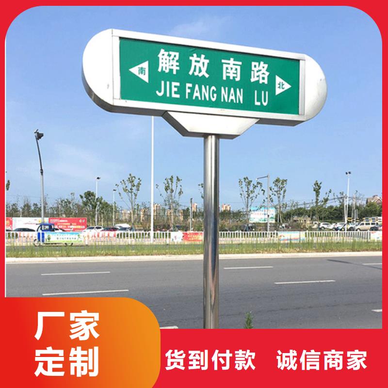 道路路名牌生產(chǎn)基地