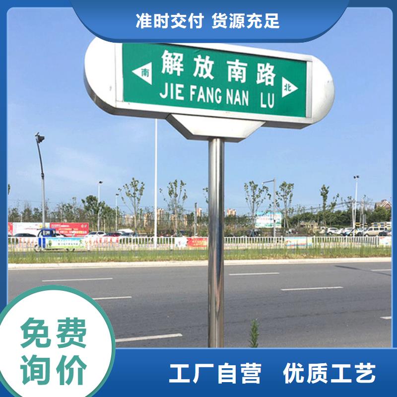 道路指路牌歡迎詢價