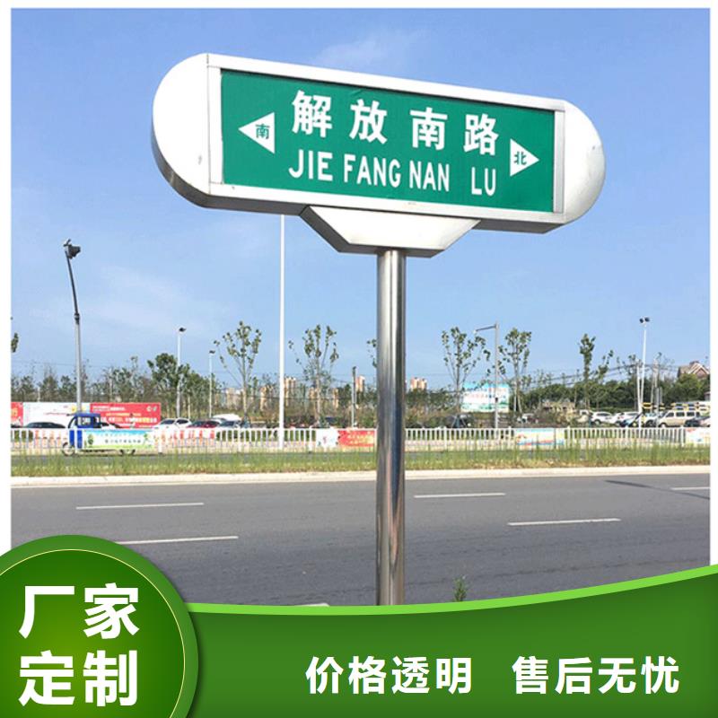 道路標志牌良心廠家