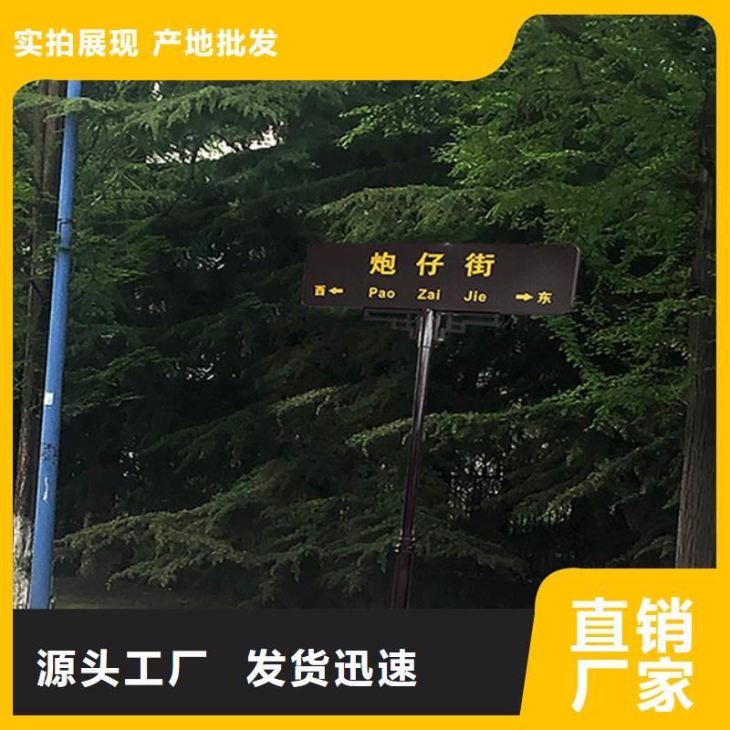 道路標(biāo)志牌本地廠家