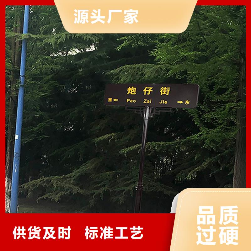 街道路名牌直销价格