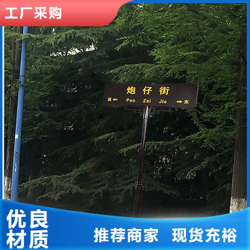 道路指路牌來廠考察