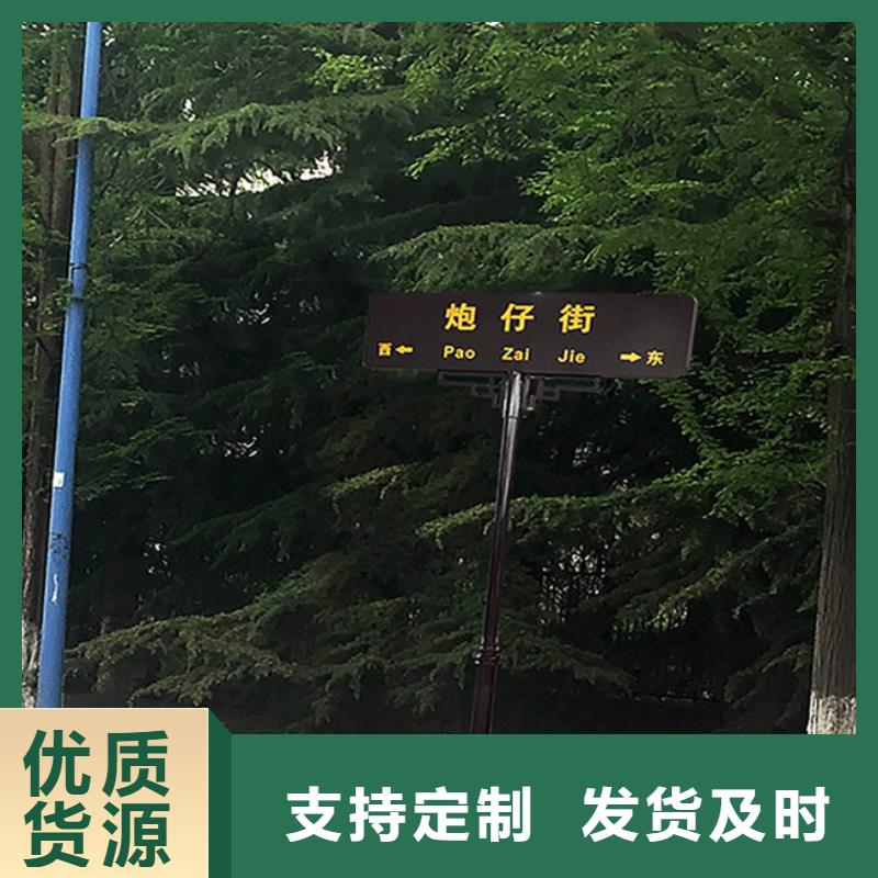 道路指示牌優惠多