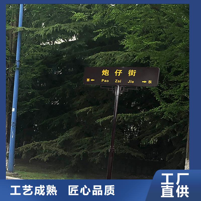 道路指路牌質量放心