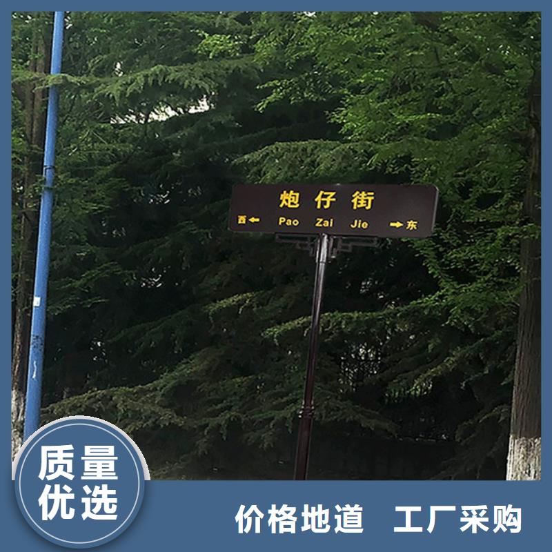 公路标识牌放心选择