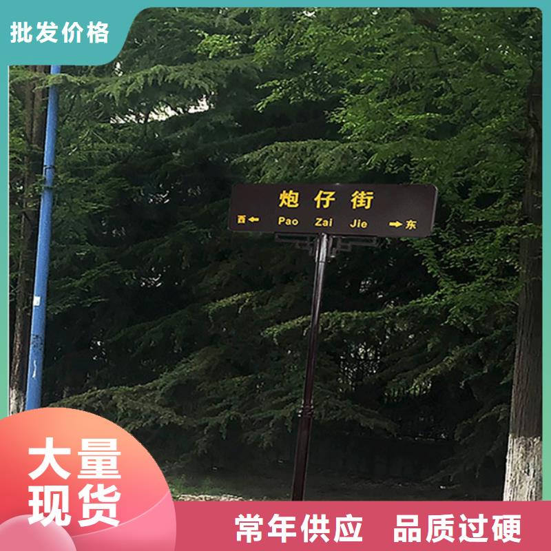 道路標(biāo)識(shí)牌廠家報(bào)價(jià)