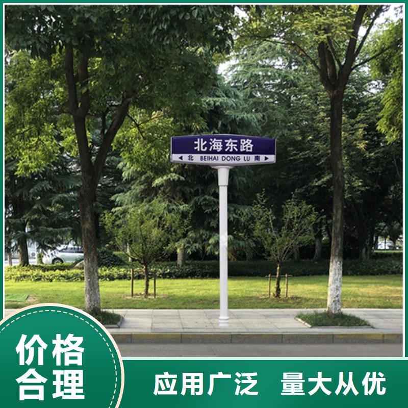 交通路名牌定制