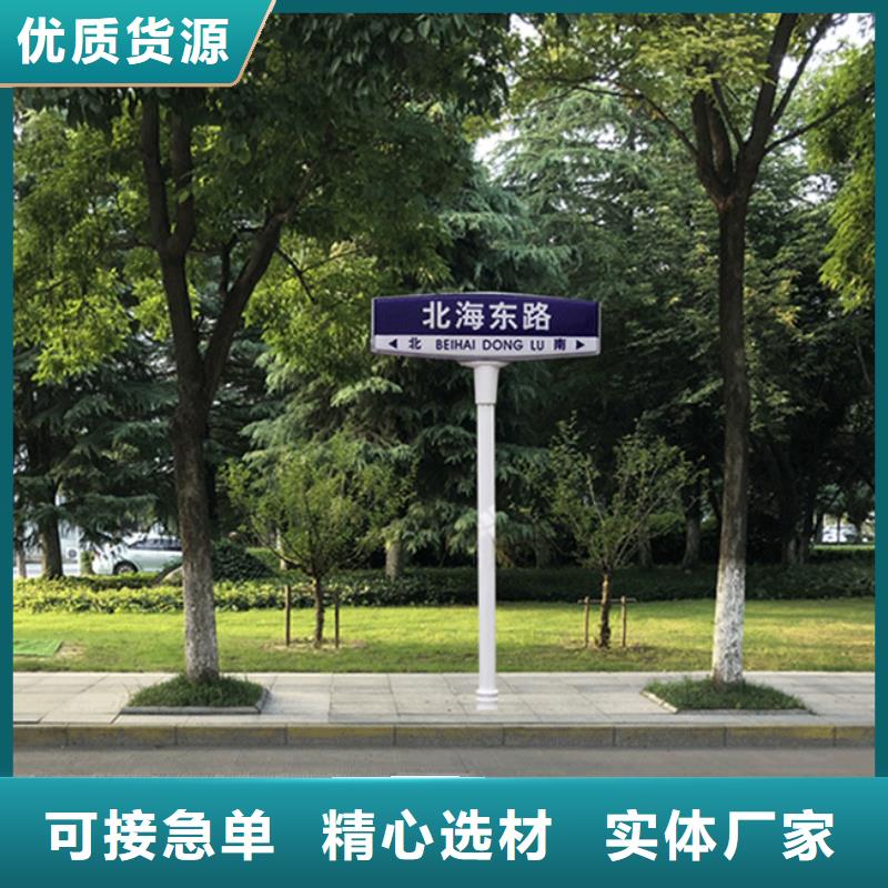 公路路名牌廠家價格