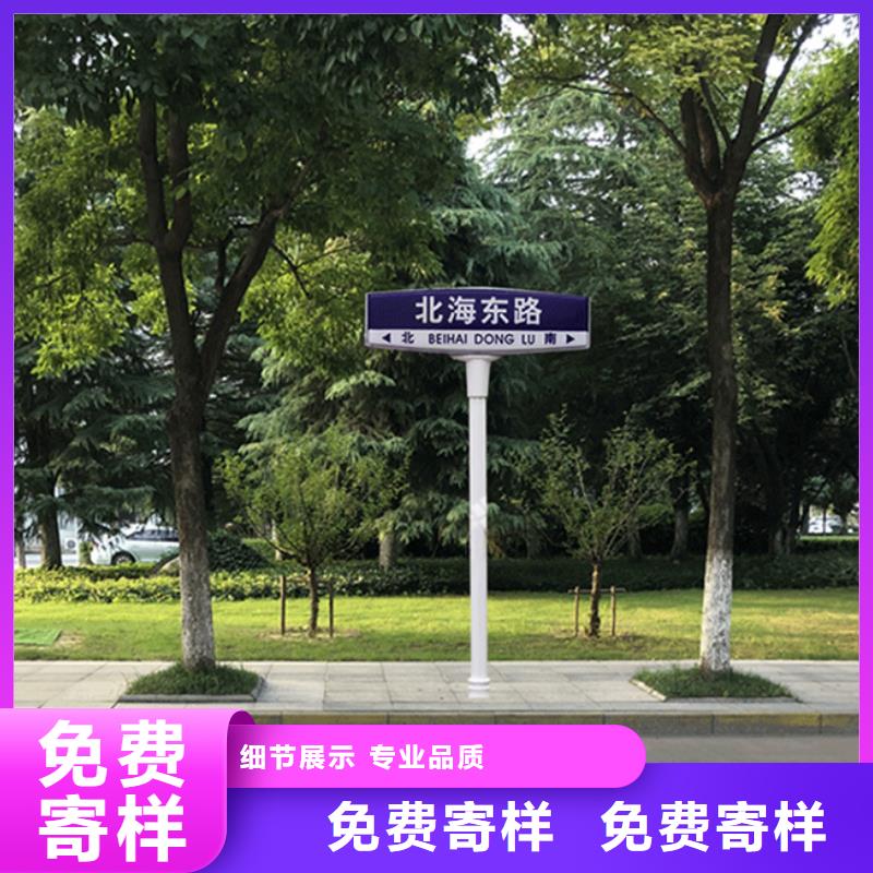 多方向路名牌放心购买