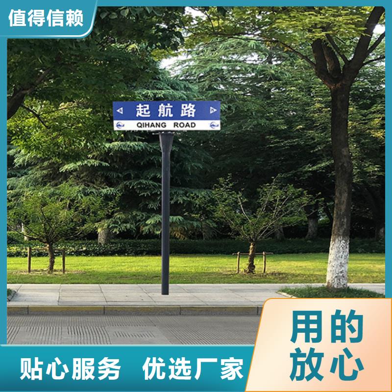 不锈钢路名牌全国发货