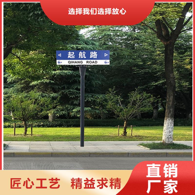 定安县多方向路名牌生产基地