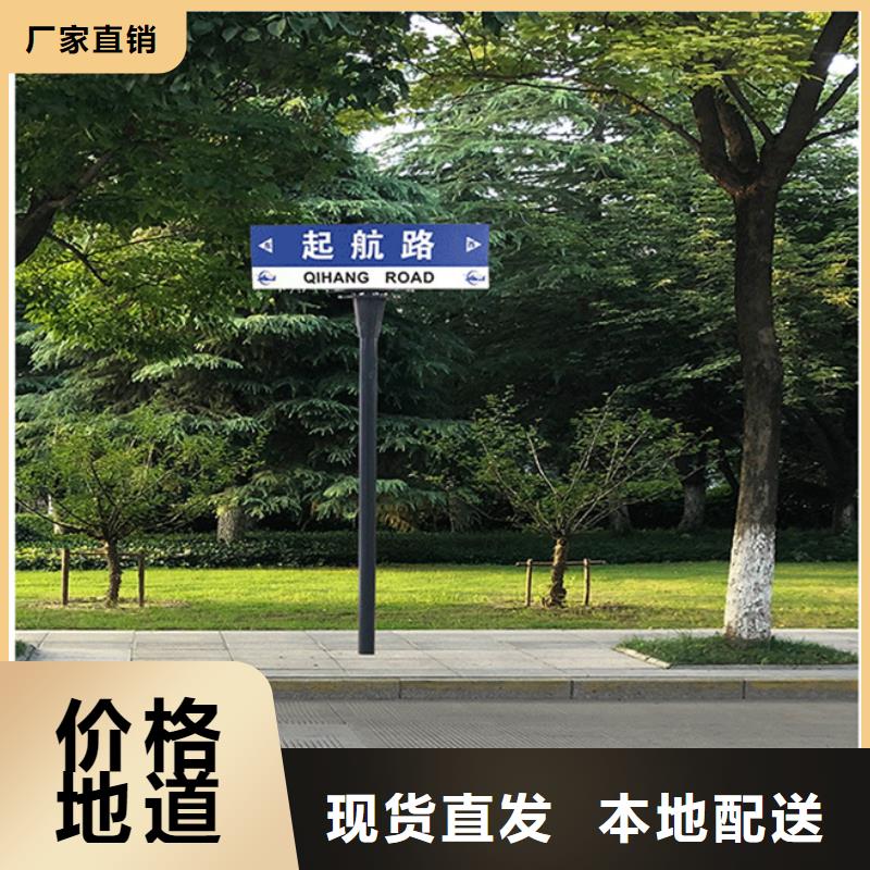 道路標(biāo)識牌實(shí)力老廠