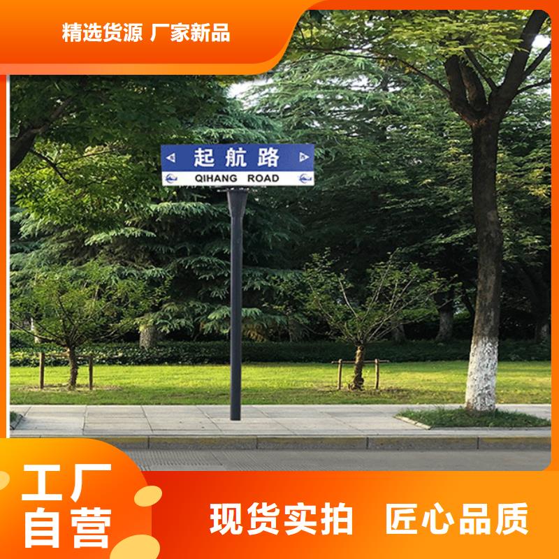 道路路名牌現(xiàn)貨充足