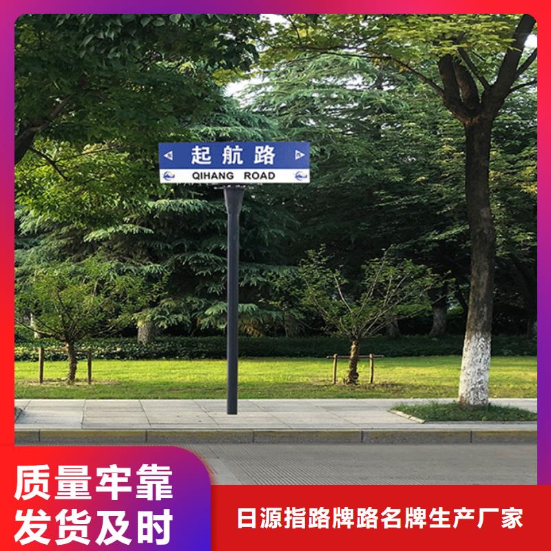 公路标识牌放心选择