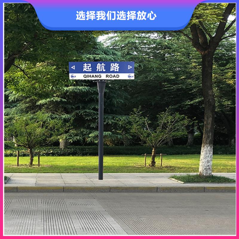 道路指示牌質量保證