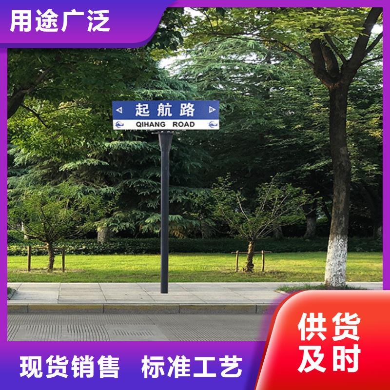 公路指路牌廠家供應