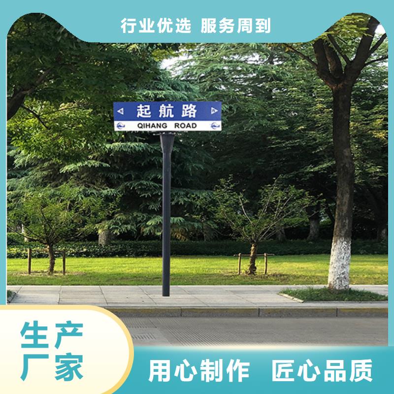 道路指路牌設計