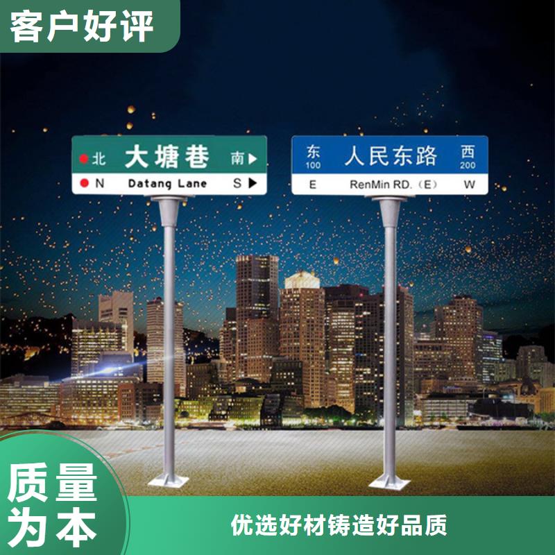 公路指路牌为您介绍