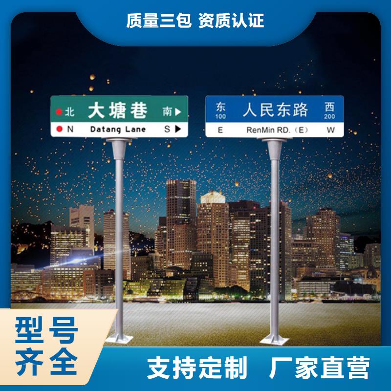 襄陽道路標志牌質量優