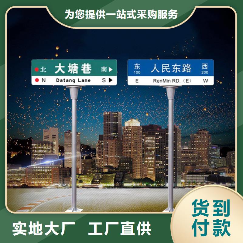 昌江县公路标志牌订制